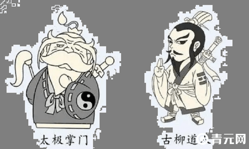 太极门打宝马