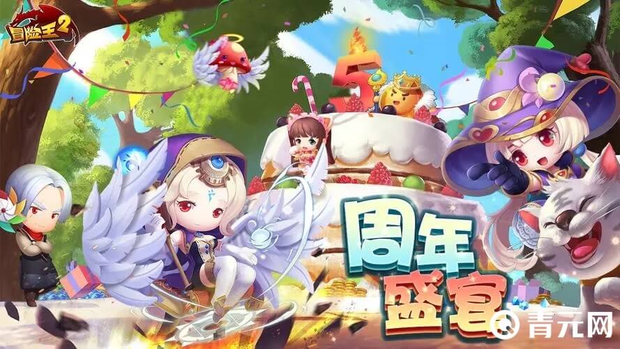 冒险王2单机版