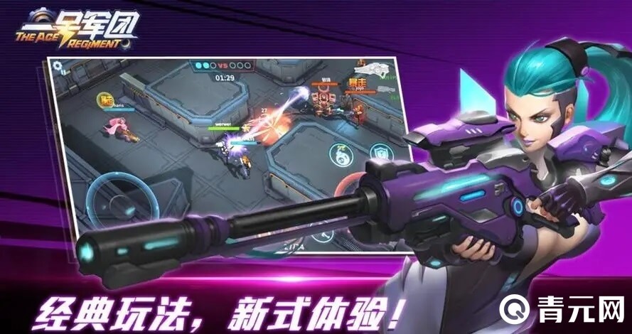 一号军团手枪