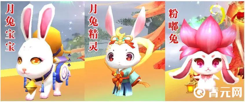 蜀门手游新年宠物一览