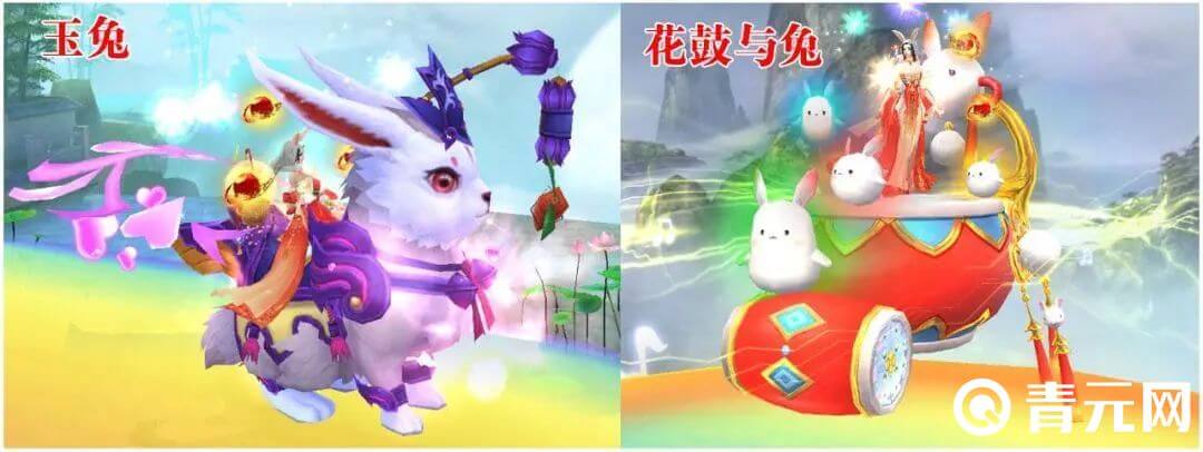 蜀门手游新年坐骑奖励图