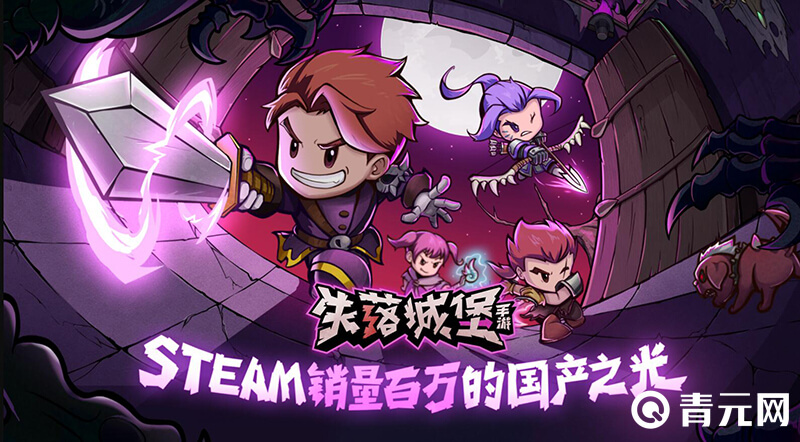 失落城堡法杖