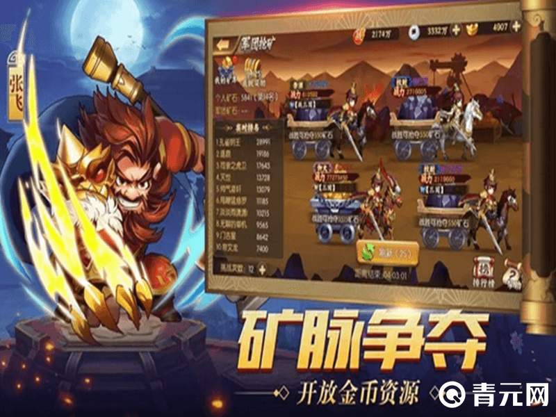 放置三国抽奖技巧