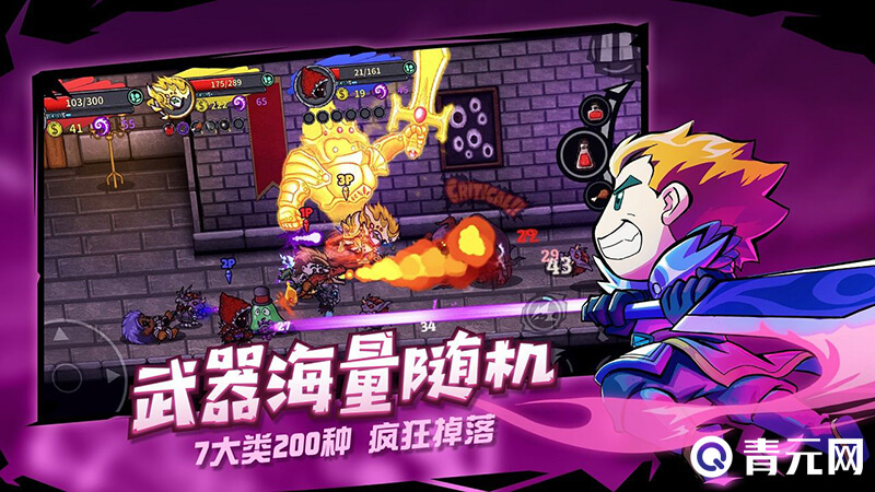 失落城堡实名认证