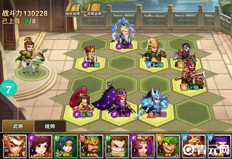 五星武器阵容搭配