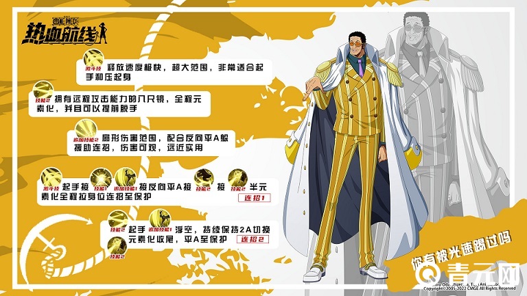 热血航线抽黄猿比较好
