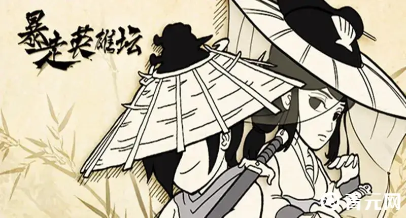 暴走英雄坛容貌的改变方法