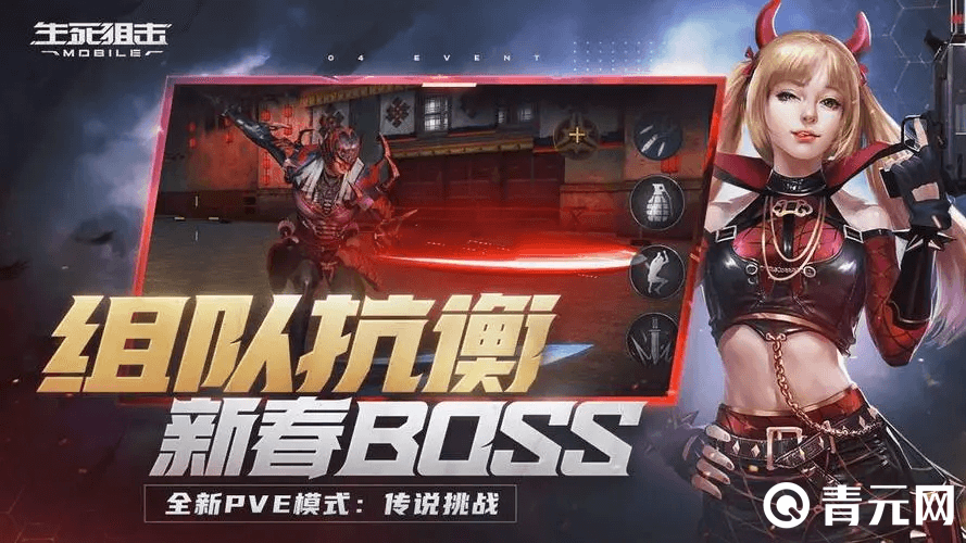 生死狙击英雄近战武器上新