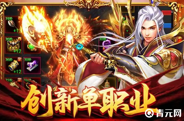 龙皇传说充值折扣