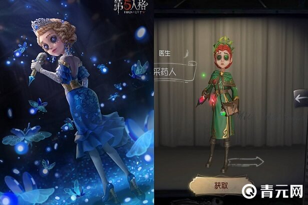 第五人格五周年庆活动时间