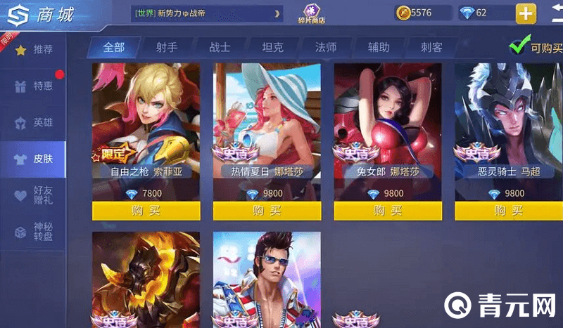 时空召唤是一款团战游戏
