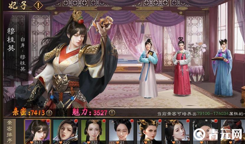 明朝风云妃子