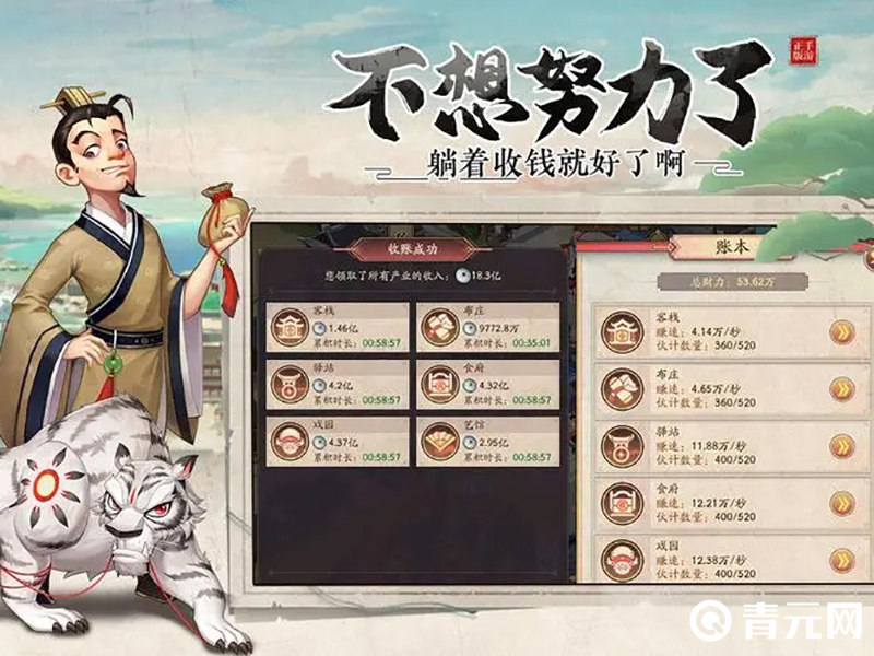 我是大东家白嫖vip3方法