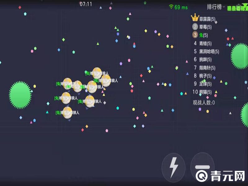 球球大作战玩不了