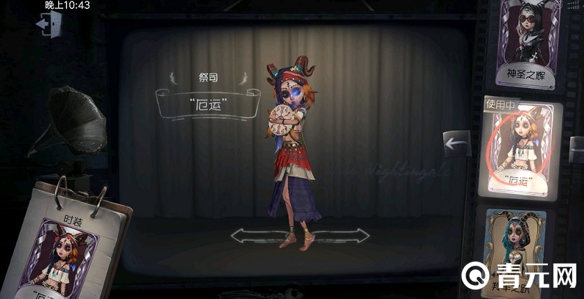 祭司是好人