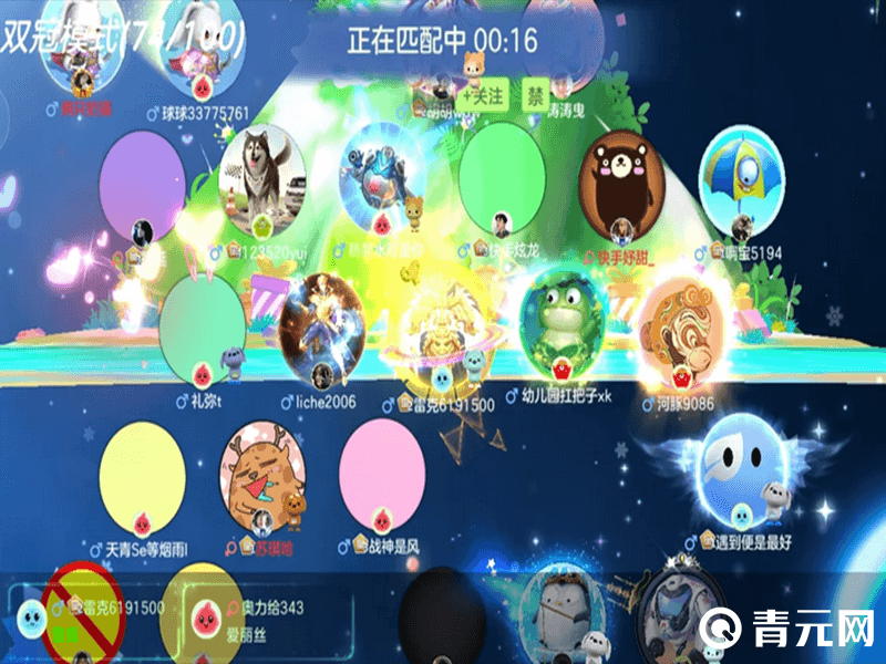 球球大作战巨行星门票