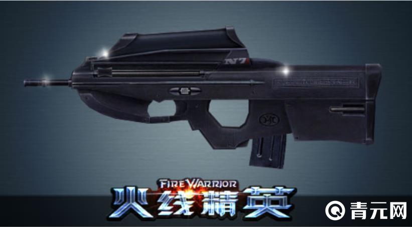 火线精英F2000