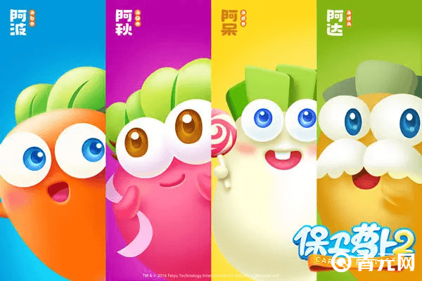 保卫萝卜2中秋活动限时开启