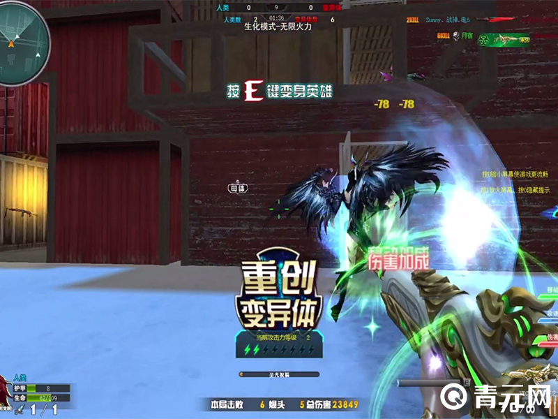 火线精英氪金