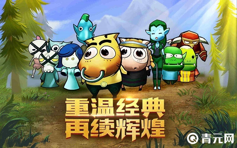 我叫MT2全新系统史诗武器觉醒