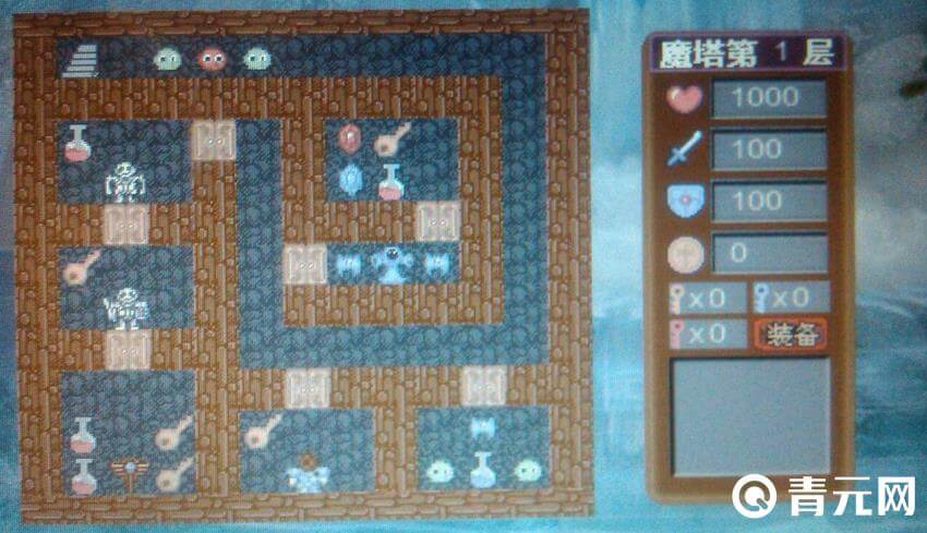 魔塔50层游戏画面