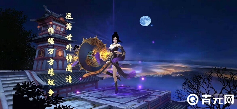 天龙八部闹元宵赢礼包