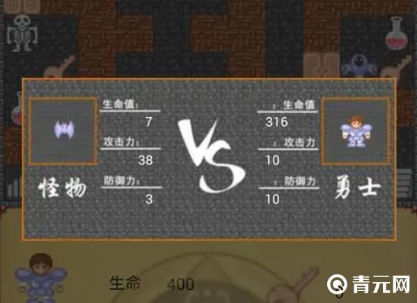 炼狱级的50层难度