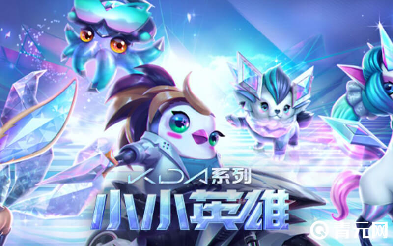 小小英雄团战玩法