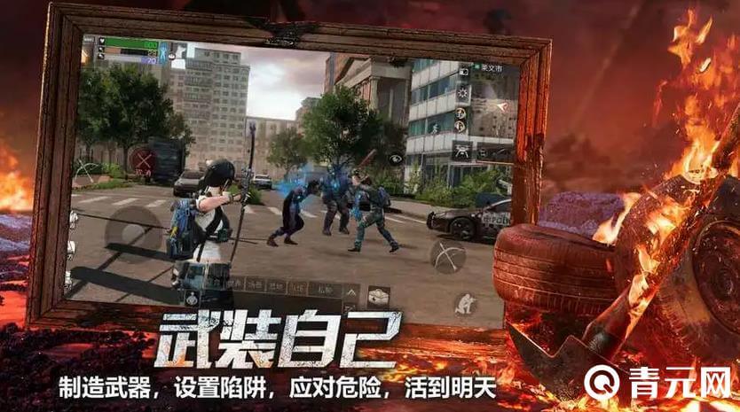 命运因子游戏