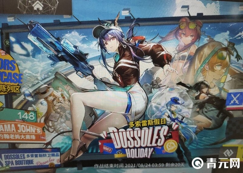 在限定卡池抽假日威龙陈
