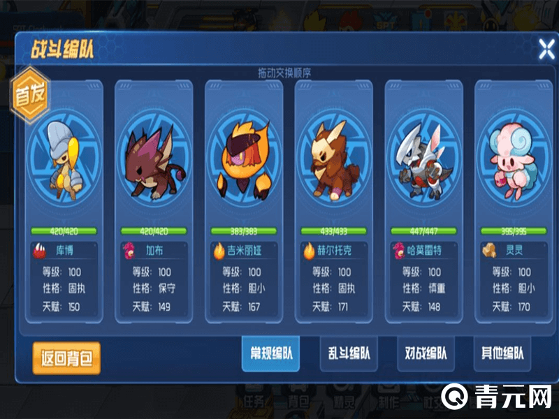 赛尔号手游经验bug