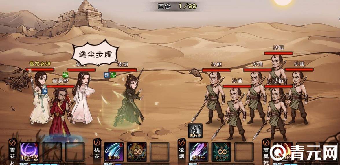隐藏任务画师来信的过关攻略
