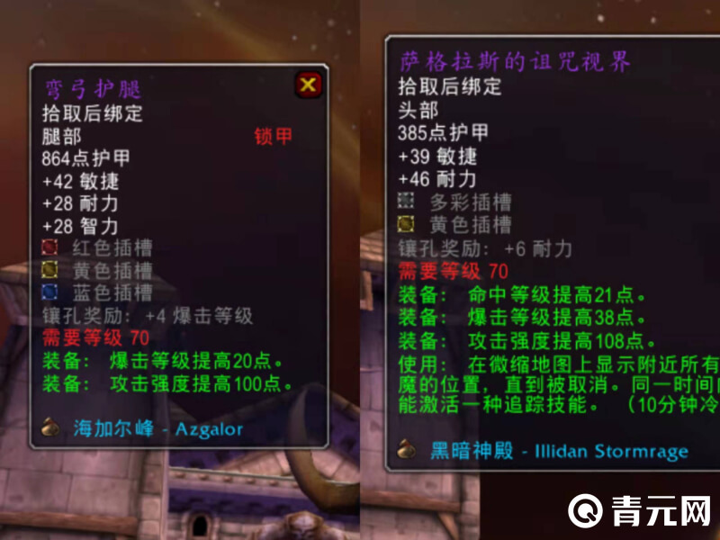 猎人腿部装备弯弓护腿
