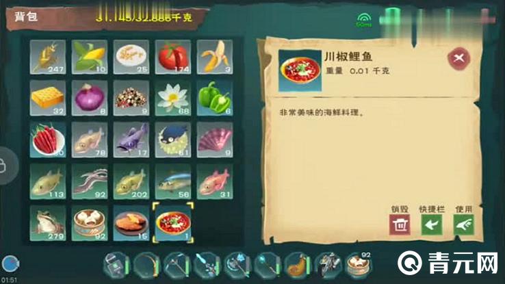创魔辣椒可以拿来做菜