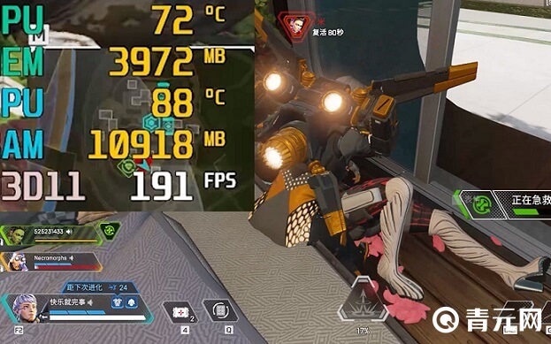 解决spex帧数限制