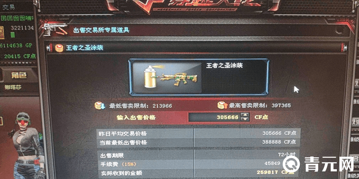 生化模式出宝箱几率大