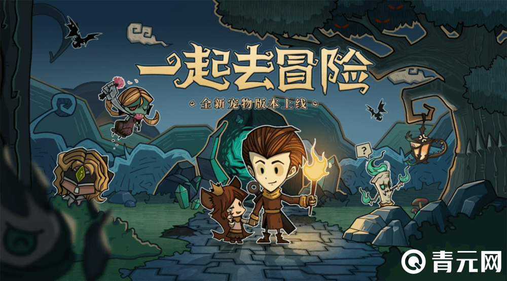 国王与冒险家游戏攻略