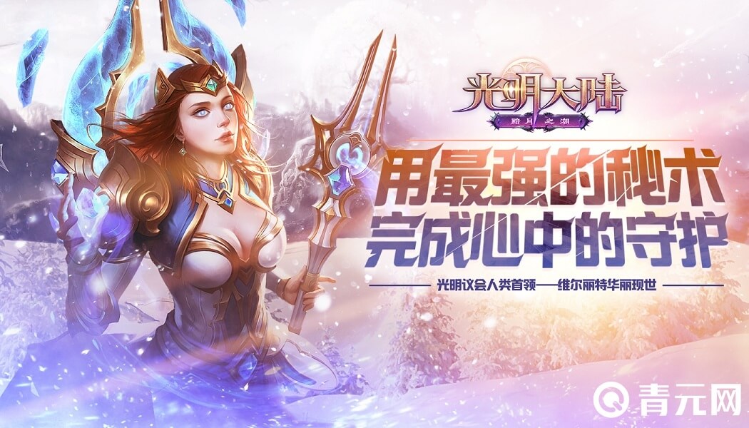 光明大陆停运公告
