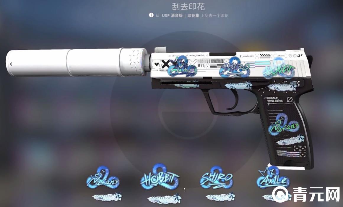 csgo武器印花