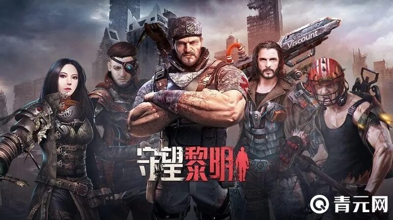 守望黎明氪金厉不厉害