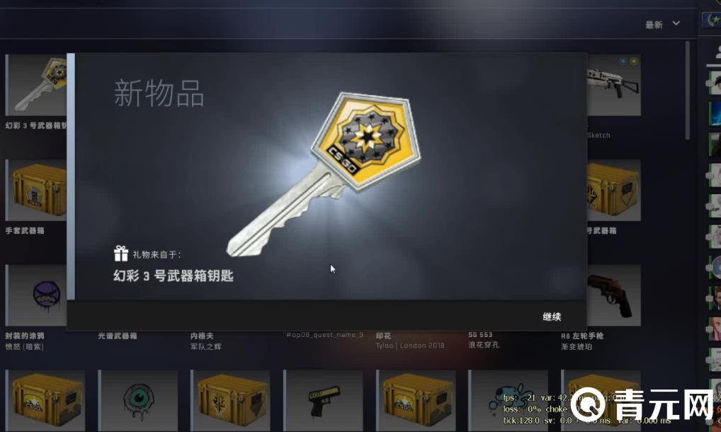 csgo钥匙交易
