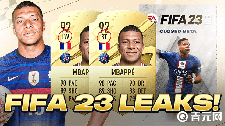 fifa23内容更加丰富