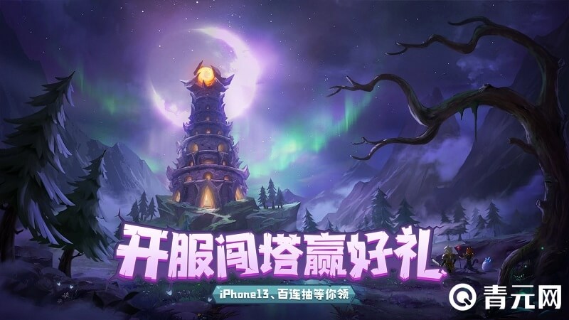 精灵魔塔开服闯塔能获得大量金币