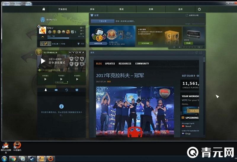 csgo卡顿的处理方法
