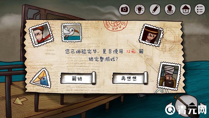 迷失岛2付费游戏