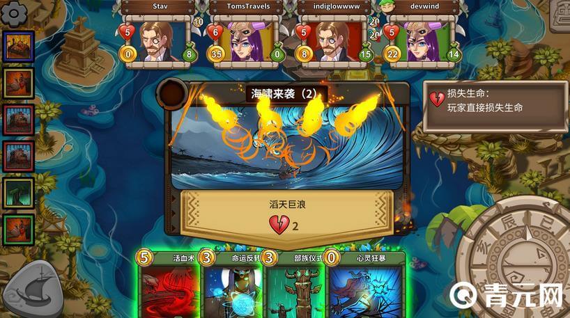 冒险公社怎么样