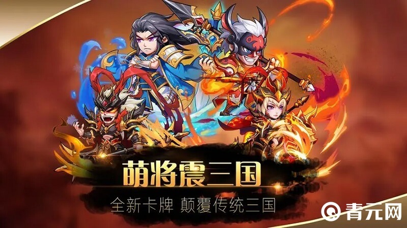 萌将风云卡顿怎么办