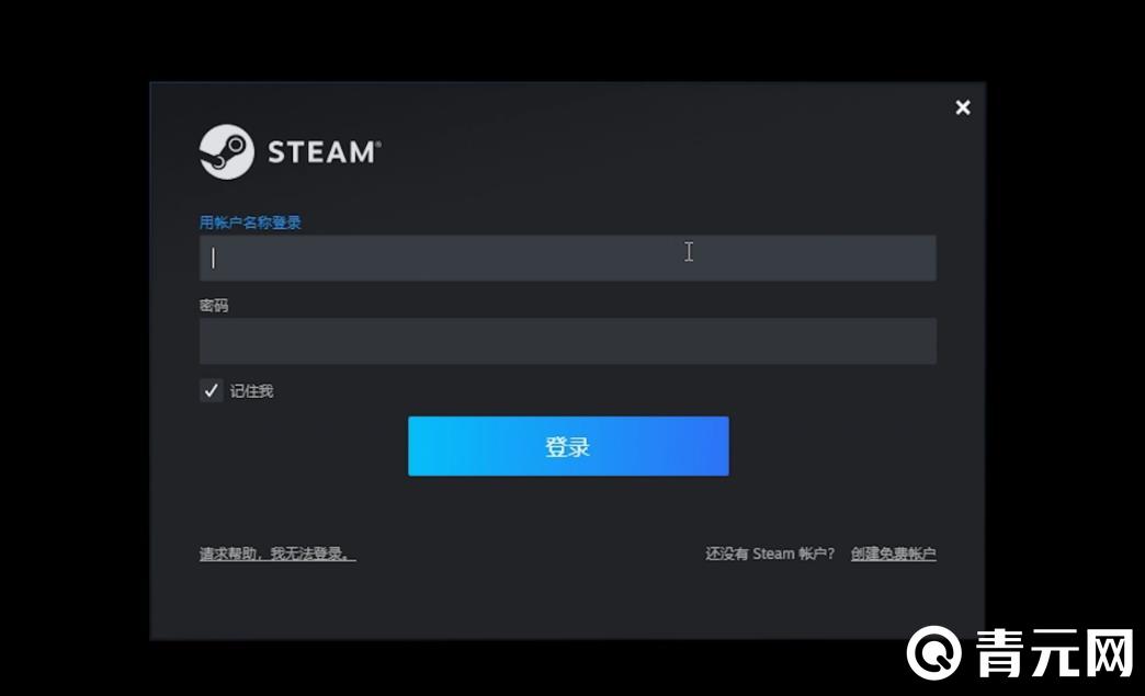 steam安全验证界面