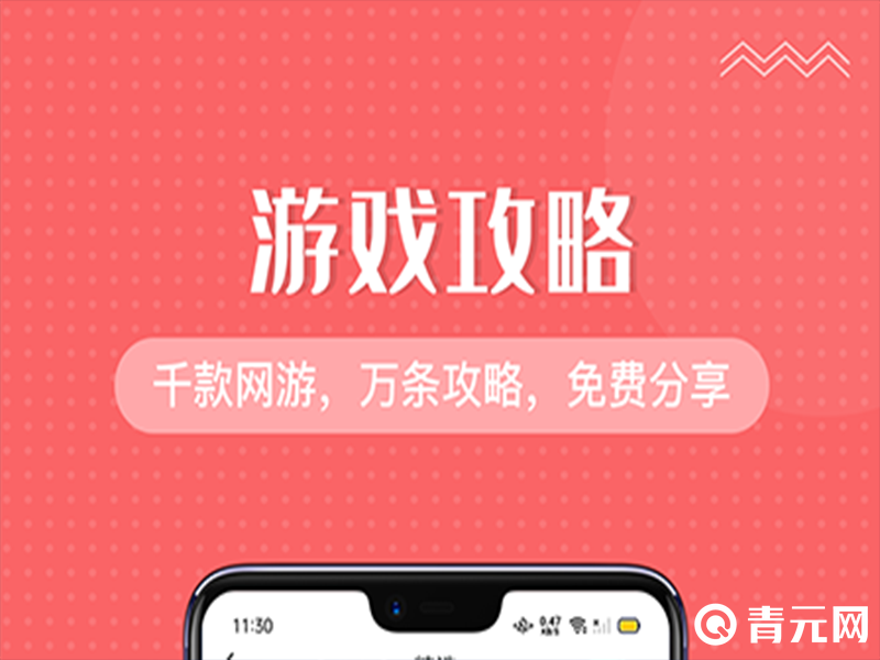 咪噜游戏公益服