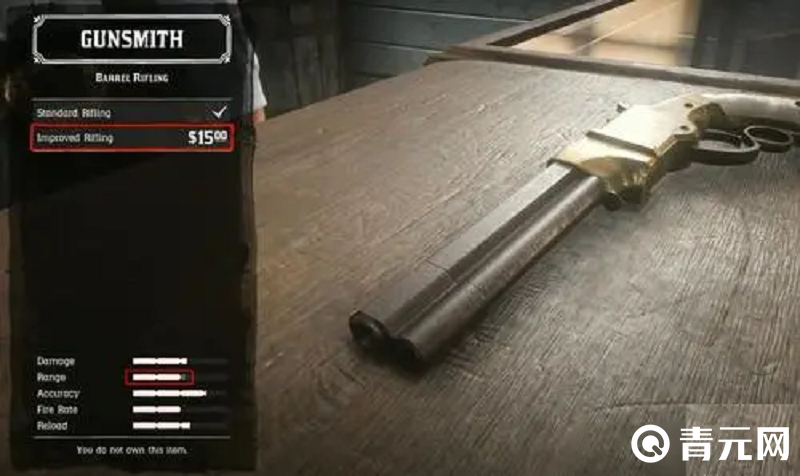 使用修改器可以获得武器